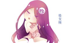 处女座的特点为什么追求完美