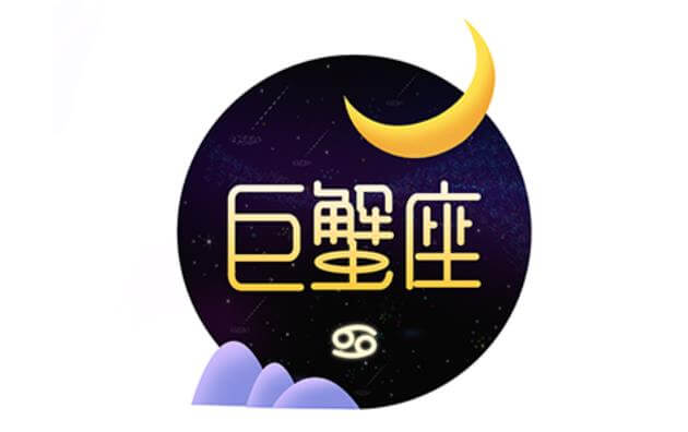 巨蟹座和水瓶座配吗?