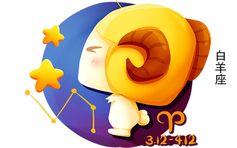金星白羊座女生