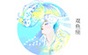 金星双鱼座