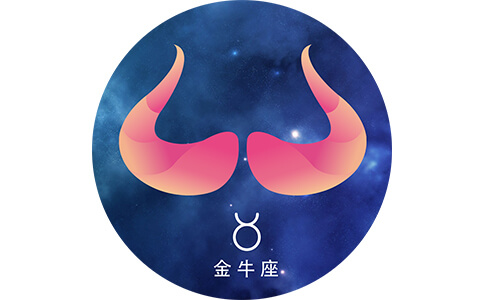   海王星金牛座的落宫