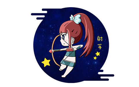 冥王星射手座的落宫