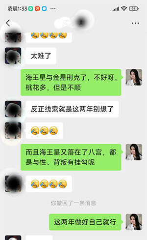 探讨她的情感问题1