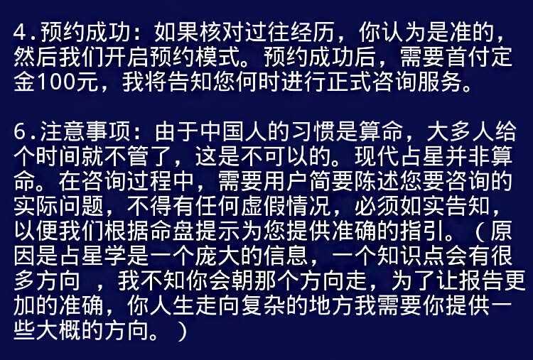 星盘看工作行业