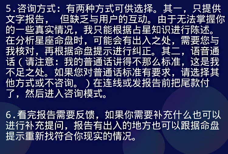 星盘看工作类型