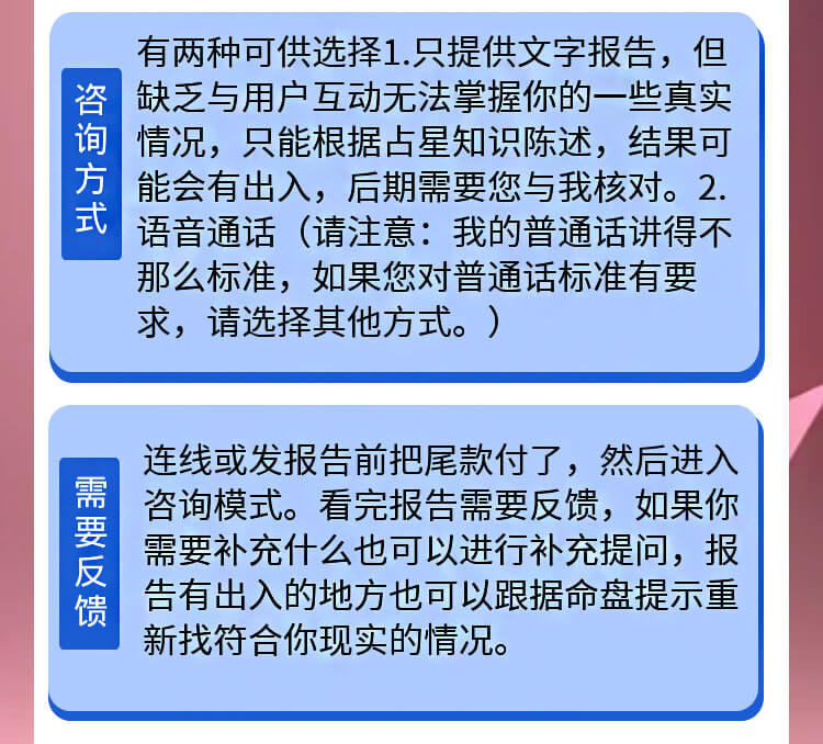 星盘爱情全面解析