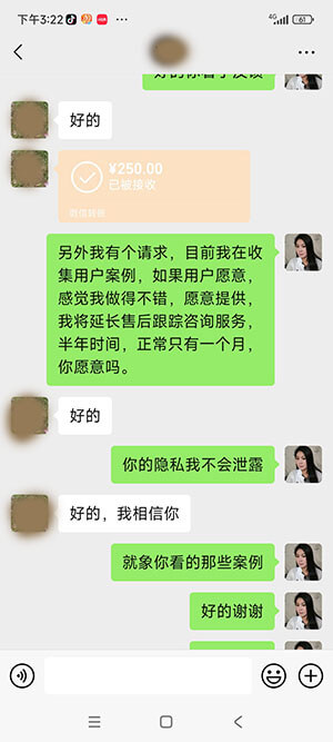 个人星盘案例分析