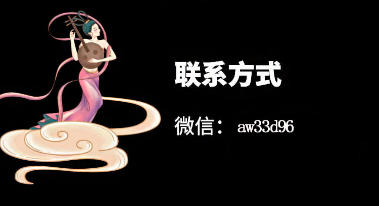 星盘生时矫正